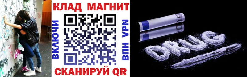 Названия наркотиков Малаховка МАРИХУАНА A PVP МЕФ Кодеин COCAIN
