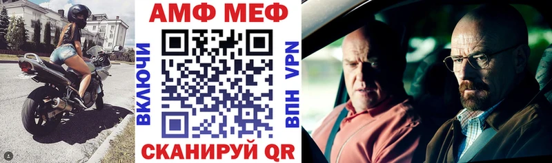 АМФЕТАМИН Premium  магазин    Малаховка 