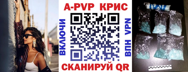 А ПВП VHQ Малаховка