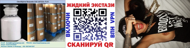 blacksprut вход  Малаховка  Бутират Butirat 