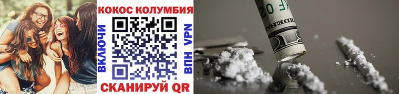 КОКАИН Эквадор  Малаховка 