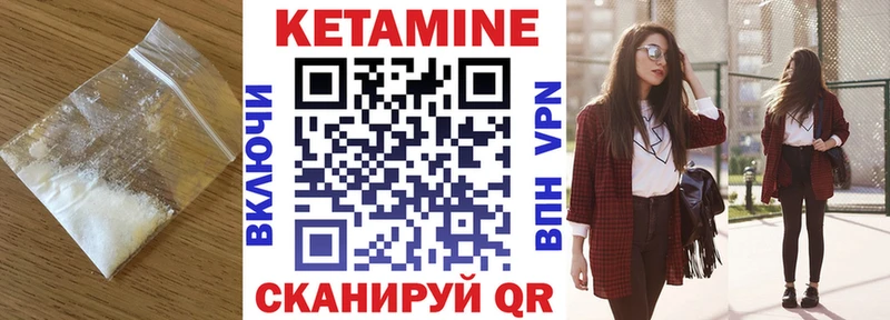 КЕТАМИН VHQ  наркота  Малаховка 