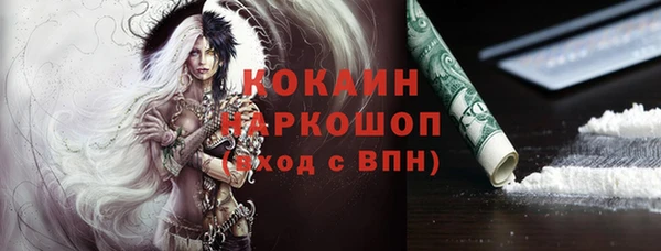 стафф Беломорск