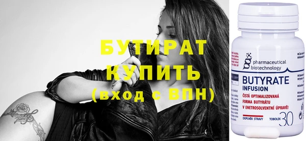 стафф Беломорск