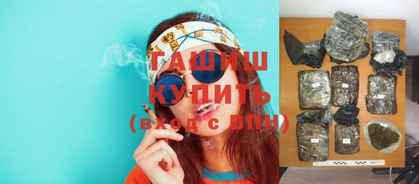 стафф Беломорск