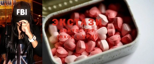 стафф Беломорск