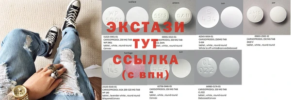 стафф Беломорск