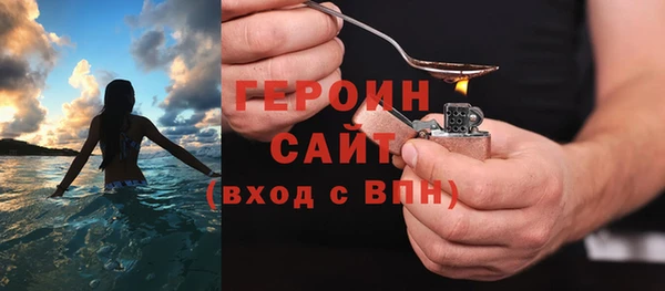не бодяженный Богородск