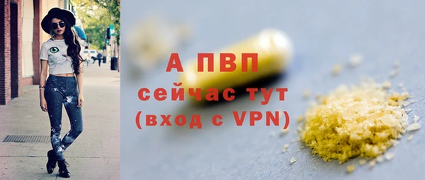 кокаин VHQ Богородицк