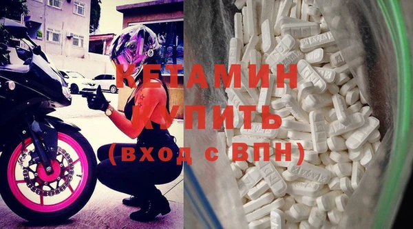 стафф Беломорск