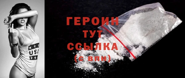 кокаин колумбия Белокуриха
