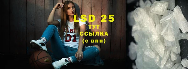 стафф Беломорск