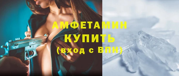 стафф Беломорск