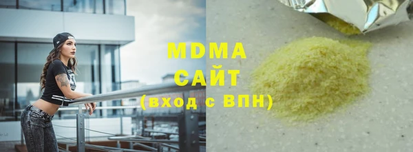 стафф Беломорск