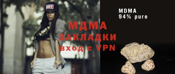 стафф Беломорск