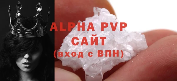 apvp Белоозёрский