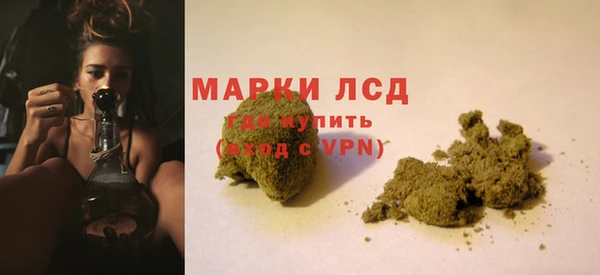 стафф Беломорск