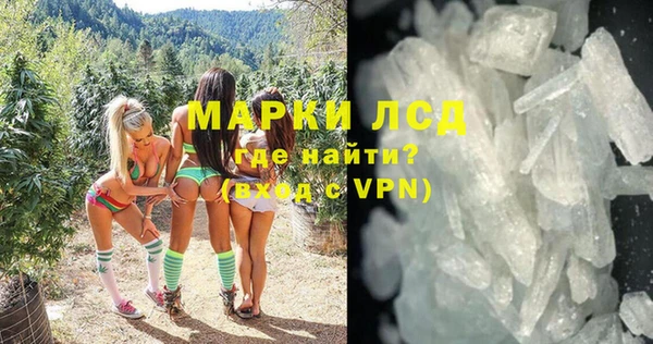 кокаин колумбия Белокуриха