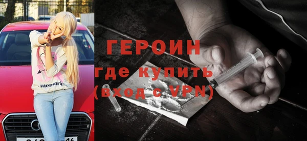 кокаин колумбия Белокуриха