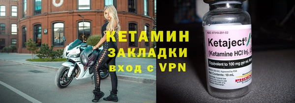 стафф Беломорск