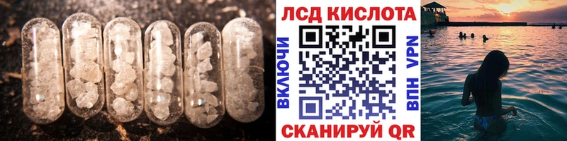 Лсд 25 экстази кислота  наркошоп  Малаховка 