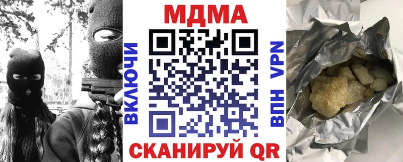 MDMA кристаллы  где продают   Малаховка 