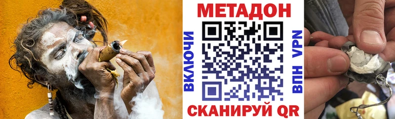 МЕТАДОН мёд  Малаховка 