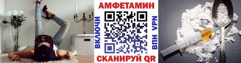 купить  цена  Малаховка  МЕТАМФЕТАМИН Декстрометамфетамин 99.9% 