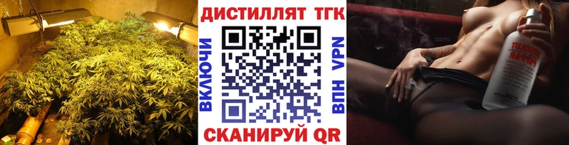 купить наркотик Малаховка Дистиллят ТГК THC oil