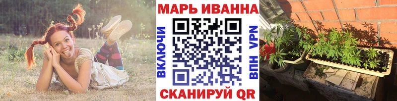 Каннабис марихуана  Малаховка 
